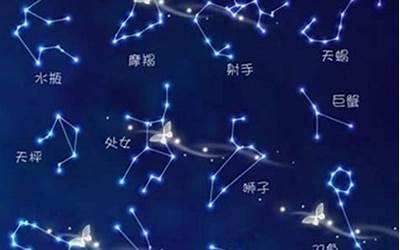 12月什么星座