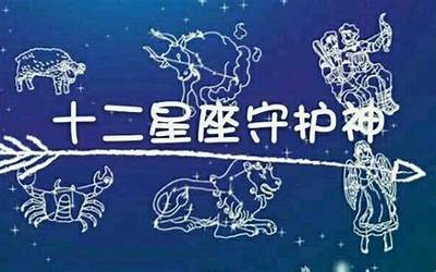 9月是啥星座