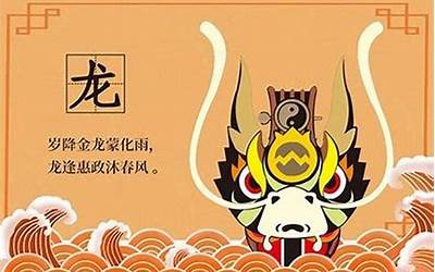 今年是我本命年