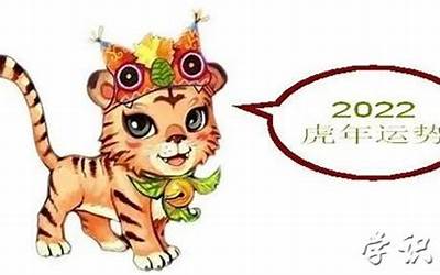 今年什么生肖