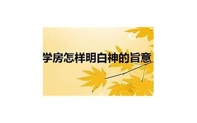 学房登入