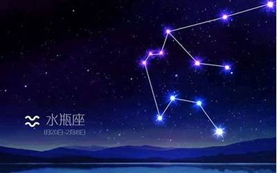 529是什么星座