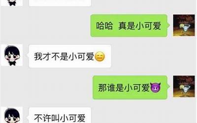 怎么和女生找话题聊天