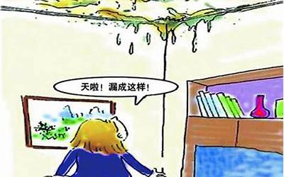 梦见房间漏水