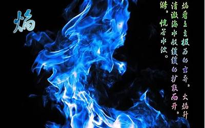 天火榜12种天火