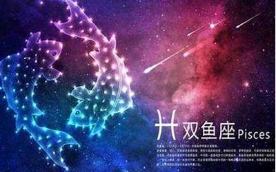 正月十五是什么星座