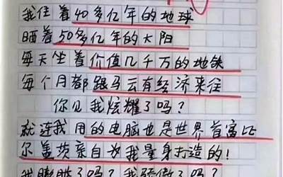 我想查一个字