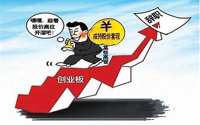 安什么意思