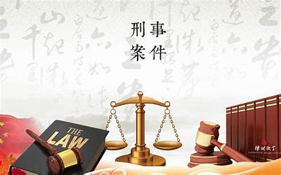 刑是什么意思