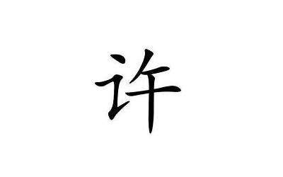 罗姓取名字大全