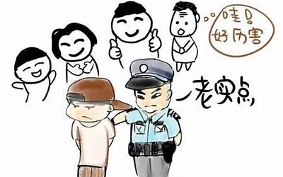 梦见抓坏人