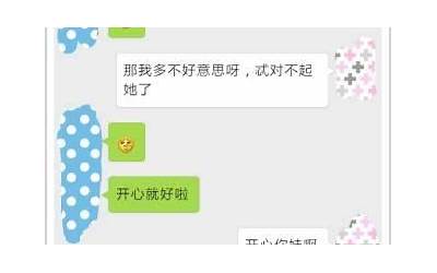 男左女右是什么意思