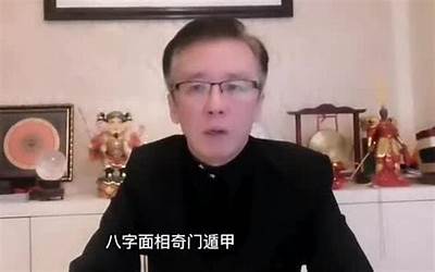 玄学是迷信吗