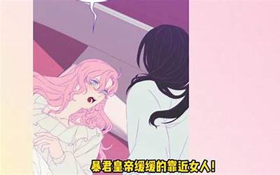 女人会做春梦吗