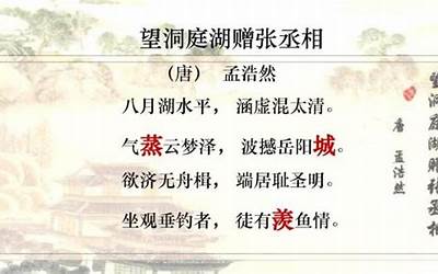 欲济无舟楫