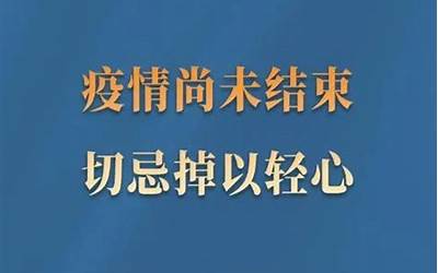 2023年才是疫情爆发