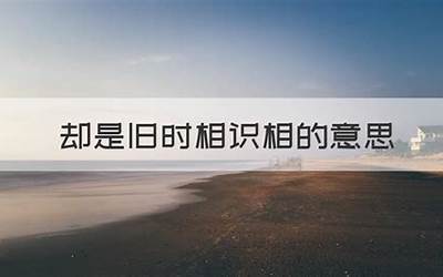 相的意思