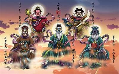 太岁神