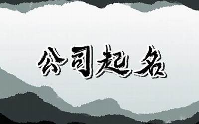 带财运的名字