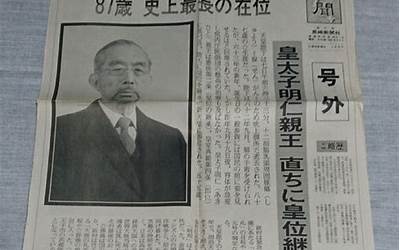 64年出生