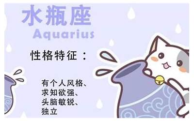 水瓶座渣吗