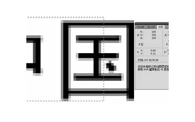 14点是几点