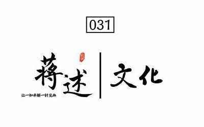 名讳的繁体字(名字是如何被画错符的)