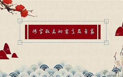 师的意思(师字取名的寓意)