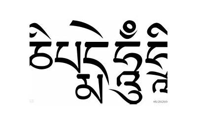 藏文六字真言(藏族的六字真言是指什么呢)