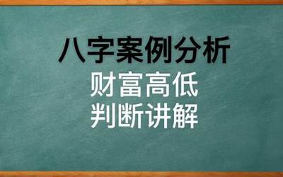 伤官正财(八字中伤官生正财是什么意思)