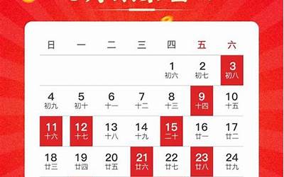 近几天搬家吉日(搬家黄道吉日、哪天搬家日子好)