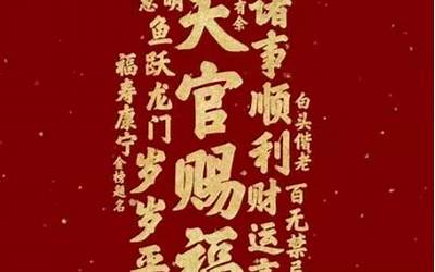 4月份黄道吉日(阳历四月份黄道吉日)