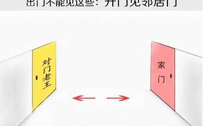 煞是什么意思(风水中的煞是什么意思)