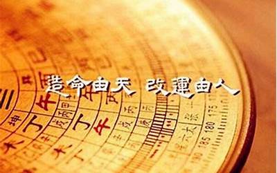 八字好是什么意思(经常说一个人八字好是指什么好呢)