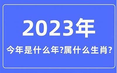 2005年属(2005年是什么生肖的)