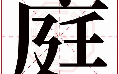 同字五行属什么(同字在名字里的含义)