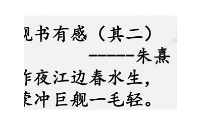 熹什么意思(熹是什么意思)