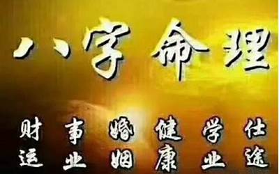 八字偏弱是什么意思(八字偏弱就是命不好的意思吗)