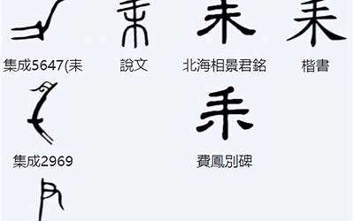 攻讦是什么意思(讦的读音和意思)