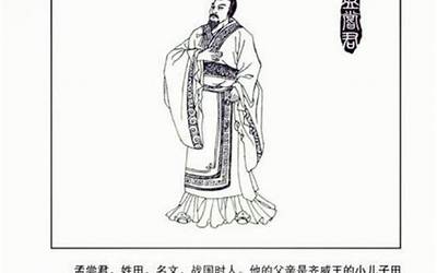 岁君是什么意思(古人在命学经典著作中)