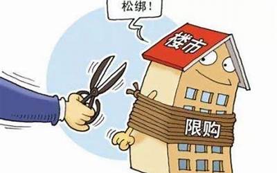 中国房价即将暴跌(精准到可怕的2023楼市预言)