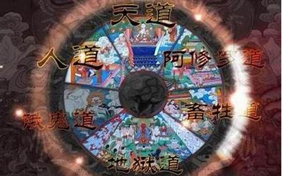 世道轮回(世道轮回是什么意思)