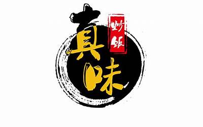 餐饮名字(创意好听的餐饮店名字)