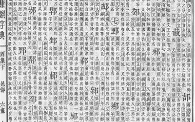 陈刘(陈刘名字测试打分及寓意)