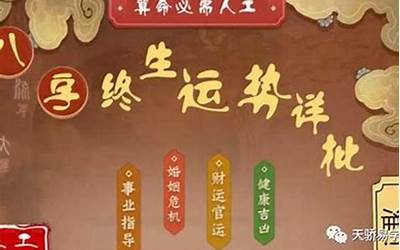 孤独格是什么意思(孤独命格是什么意思)