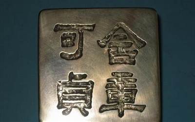 含章可贞是什么意思(含章名字的含义)