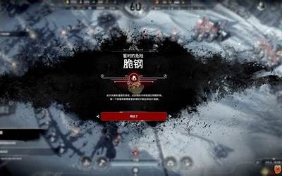 死亡之怨(风雪冰无弹窗)