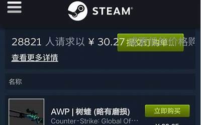 挂刀(如何正确在steam挂刀)