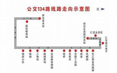 134(沈阳134路公交车路线)