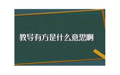 年方是什么意思(年方与年芳的区别及用法)